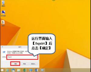 Win10如何使用藍(lán)牙來傳輸文件