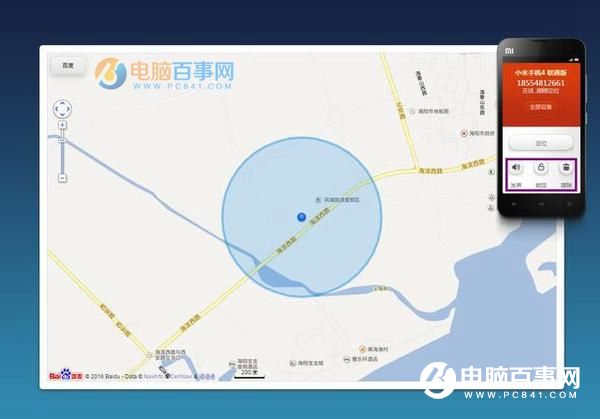 小米6查找手機(jī)在哪 小米6防丟找回設(shè)置方法