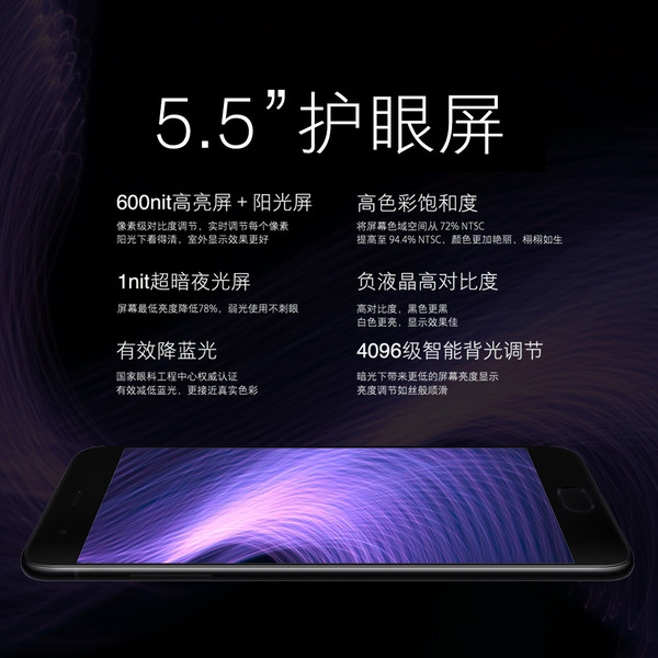 小米6怎么樣 小米6評(píng)測(cè)