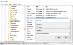 Win10截圖功能失效怎么解決？
