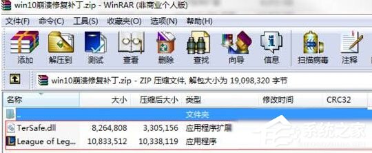 <a href=/tags/26-0.html target=_blank class=infotextkey>win10</a>運(yùn)行英雄聯(lián)盟出現(xiàn)崩潰怎么辦? 三聯(lián)