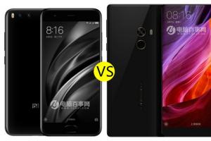 小米MIX與小米6區(qū)別對(duì)比 小米6和小米MIX哪個(gè)好？
