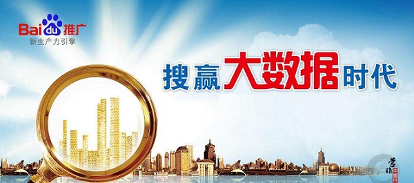 百度廣告收入全球排第四 遠(yuǎn)超騰訊和中央電視臺