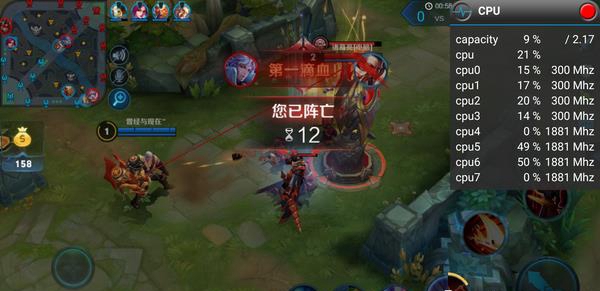 小米6性能詳細(xì)體驗(yàn) 滿血版驍龍835多么強(qiáng)大