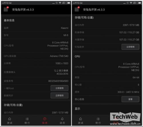 小米6與小米5有什么區別/哪個好 小米6和小米5對比評測
