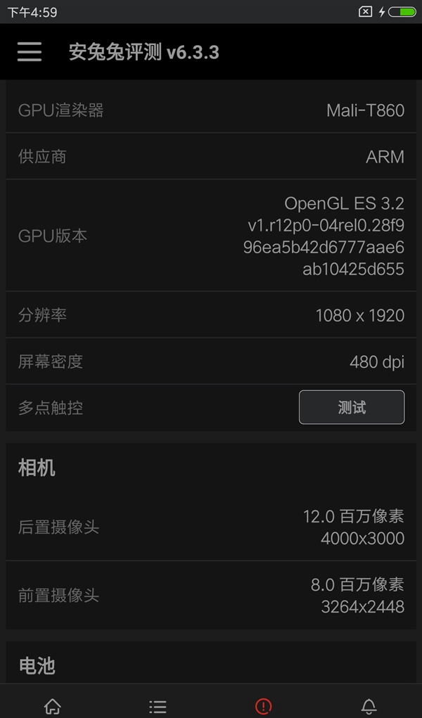 魅藍(lán)E2和小米5c哪個(gè)好？魅藍(lán)E2對(duì)比小米5c評(píng)測(cè)