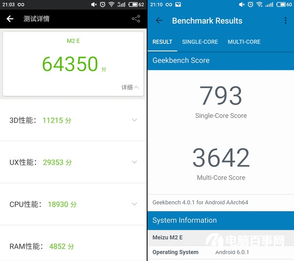 魅藍(lán)E2和小米5c哪個(gè)好？魅藍(lán)E2對(duì)比小米5c評(píng)測(cè)