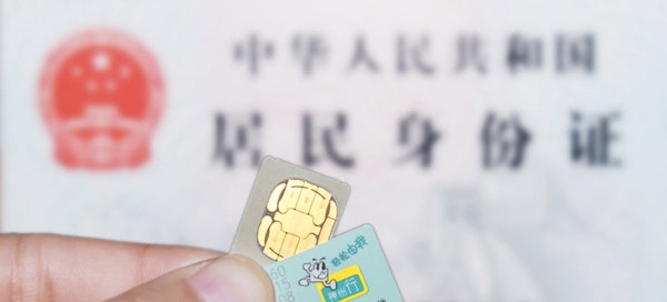 百度全面啟動(dòng)實(shí)名制！必須綁定手機(jī)