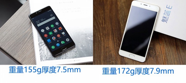 魅藍(lán)E2和魅藍(lán)E有什么區(qū)別/哪個好？魅藍(lán)E2與E區(qū)別對比