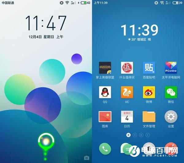 魅藍E2和榮耀暢玩6X哪個好？魅藍E2和榮耀6X對比