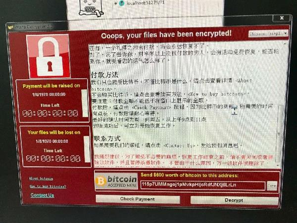 勒索病毒肆虐全球 其實完全可以避免！