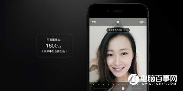堅(jiān)果Pro拍照怎么樣 雙攝像頭堅(jiān)果Pro拍照樣張圖賞
