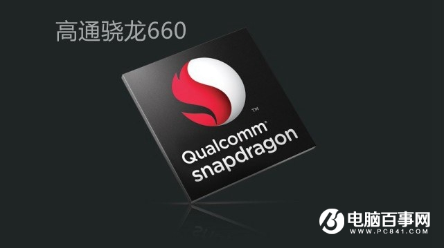 高通驍龍660跑分出爐 OPPO R11首發(fā)