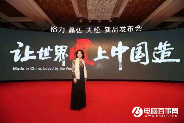雷軍和董明珠10億賭約即將到期 他們現(xiàn)在過的還好嗎？