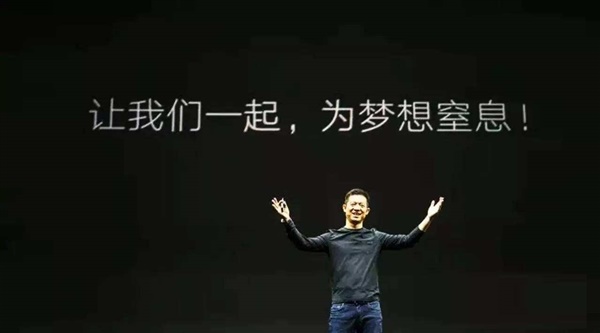 樂視要開銀行了 網(wǎng)友：不敢去存！