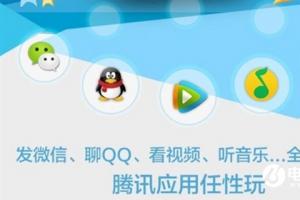 騰訊大王卡暑假福利 1元500MB省內(nèi)流量變國內(nèi)流量