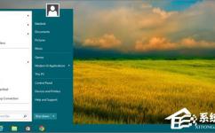 Win10如何將開(kāi)始菜單改成Win7樣式
