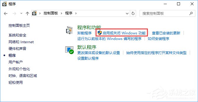 Win10如何搭建FTP服務(wù)器以實(shí)現(xiàn)局域網(wǎng)飛速傳輸文件？