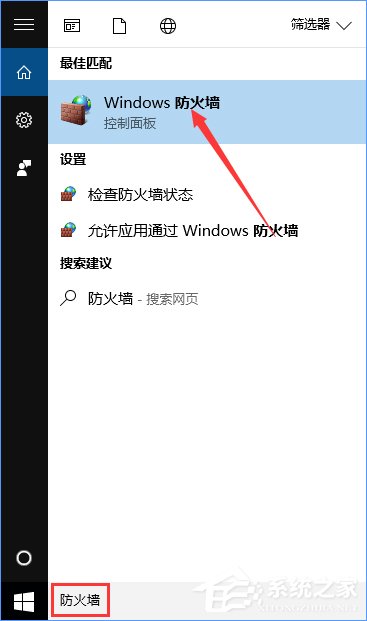 Win10如何搭建FTP服務(wù)器以實(shí)現(xiàn)局域網(wǎng)飛速傳輸文件?