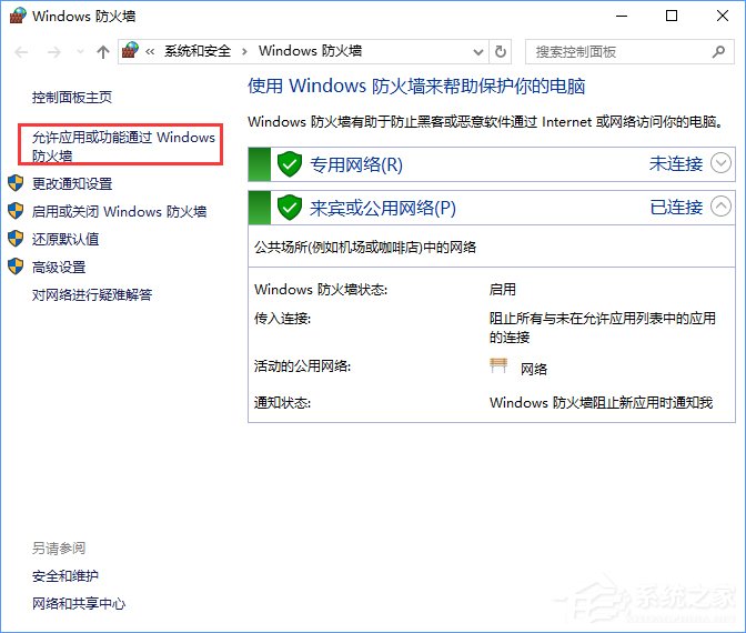 Win10如何搭建FTP服務(wù)器以實(shí)現(xiàn)局域網(wǎng)飛速傳輸文件?