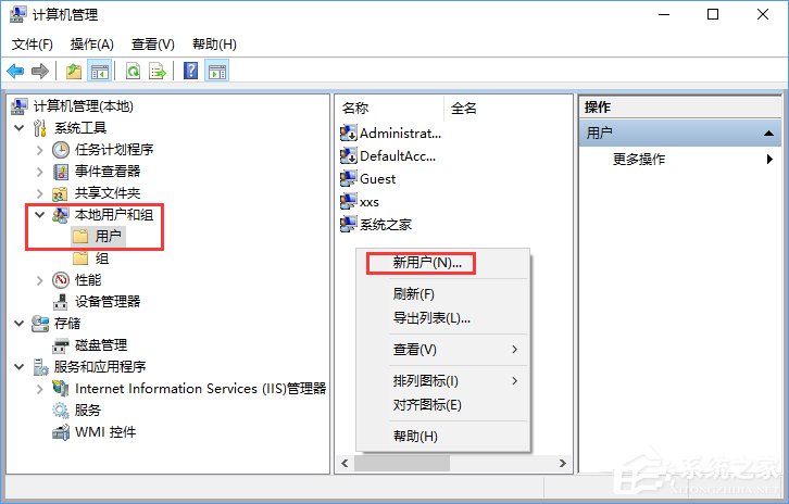 Win10如何搭建FTP服務(wù)器以實(shí)現(xiàn)局域網(wǎng)飛速傳輸文件?