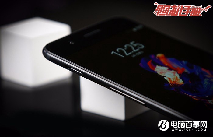 一加5好用嗎 一加5圖文評測與優(yōu)缺點詳解