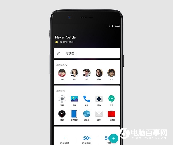 一加5全球排第二？國內卻褒貶不一