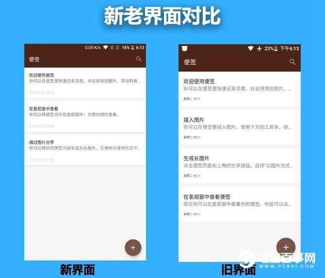 一加5評(píng)測(cè)：硬件無(wú)槽點(diǎn)中輕度使用兩天沒(méi)問(wèn)題