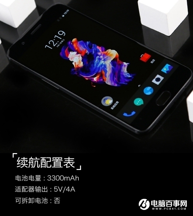 一加5評(píng)測(cè)：硬件無槽點(diǎn)中輕度使用兩天沒問題