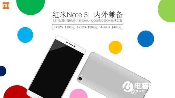 紅米Note5配驍龍660僅售全面！這下OPPO R11尷尬了