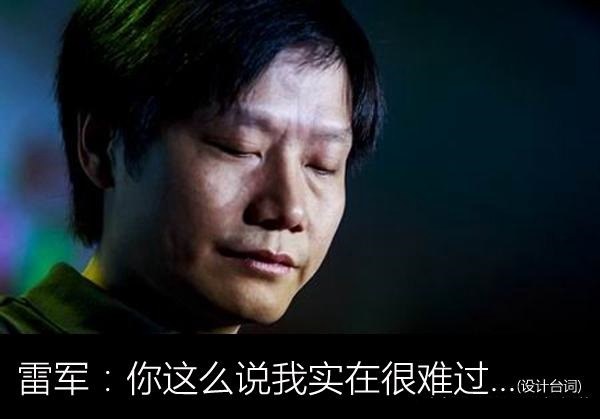 推銷神邏輯 OPPO R11驍龍660比驍龍835厲害！