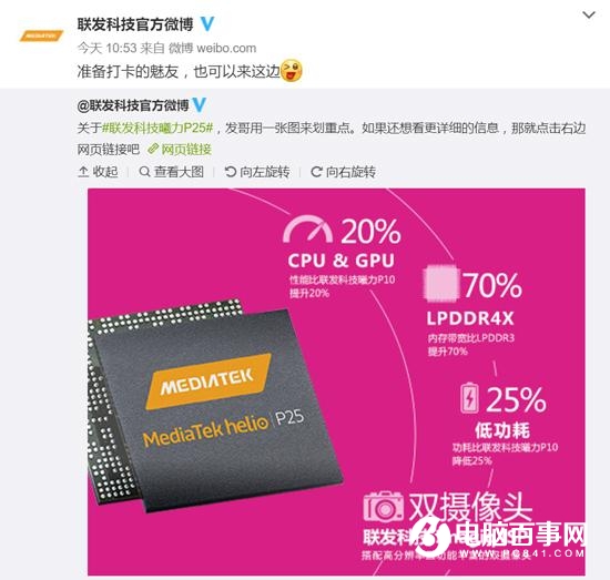 當魅族再次撞上小米：少了火藥味 只剩下無奈