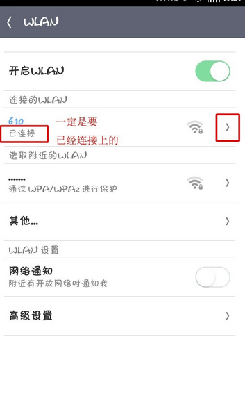 小米手機怎么分享wifi密碼？小米手機分享wifi密碼教程