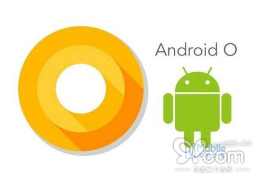 Android 8.0正式版發(fā)布時間曝光 8月中上旬見