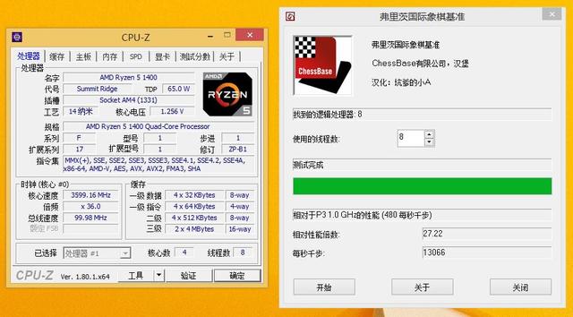 AMD R5 1400超頻實測：穩(wěn)超4Ghz i5顫抖