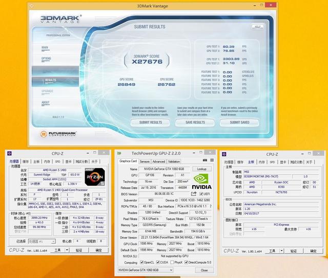 AMD R5 1400超頻實測：穩超4Ghz i5顫抖！