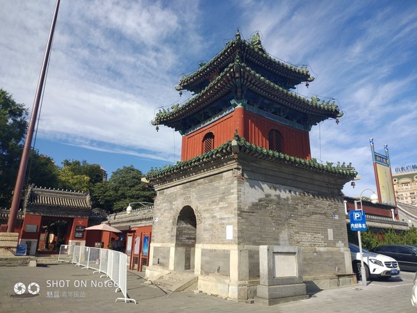 魅藍(lán)Note6樣張