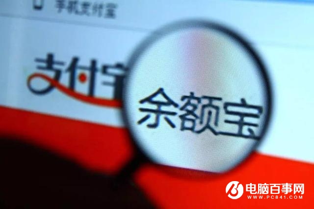 馬云遇上大麻煩！微信動(dòng)作不斷 余額寶地位不保？