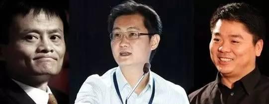 馬云遇上大麻煩！微信動(dòng)作不斷 余額寶地位不保？