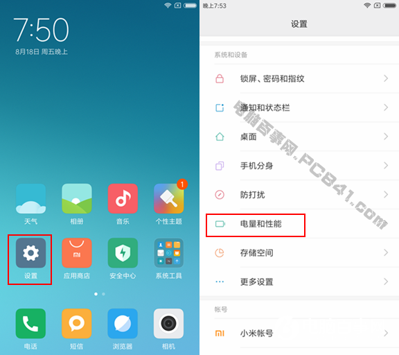 紅米Note5A電量百分比怎么設(shè)置 紅米Note5A電池百分比顯示教程