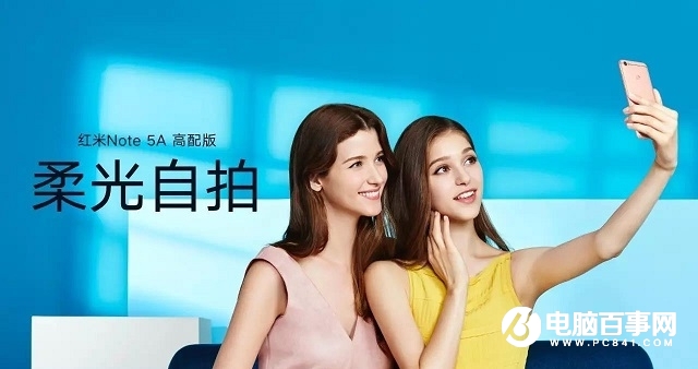 榮耀V9 play和紅米Note5A哪個好 榮耀V9 play與紅米Note5A區(qū)別