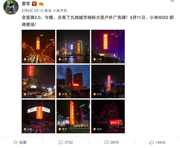 不吹不黑！小米MIX2優(yōu)點(diǎn)與缺點(diǎn)詳解