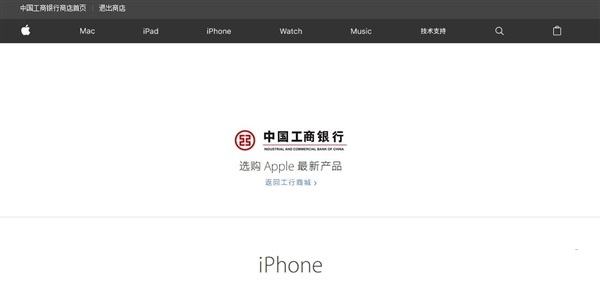 國行iPhone8怎么買？最全國行iPhone8搶購攻略