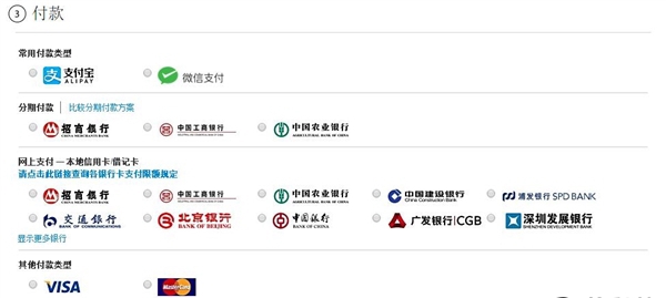 國行iPhone8怎么買？最全國行iPhone8搶購攻略