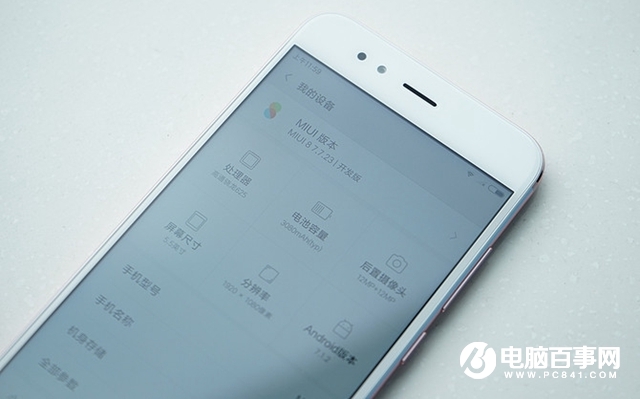 1500元檔的熱門新機:魅藍Note6和小米5X買哪個好？