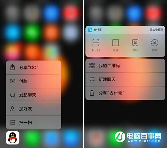 iPhone8開(kāi)啟和關(guān)閉3D Touch教程 3D touch怎么設(shè)置