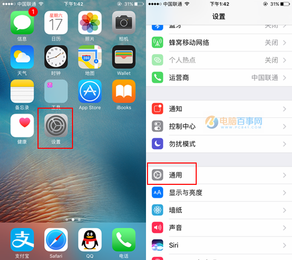 iPhone8有3D Touch嗎 iPhone8開啟和關閉3D Touch教程