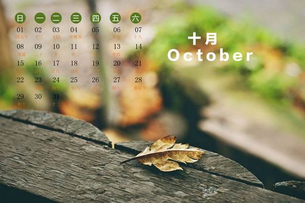 2017年10月即將發(fā)布的新手機(jī)盤點(diǎn) 十月新手機(jī)有哪些？