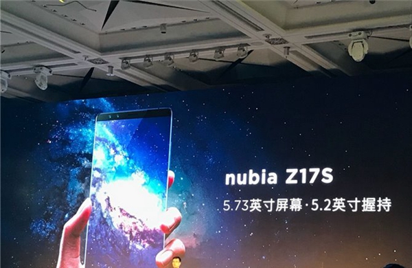 努比亞Z17S正式發布：全面屏2.1+2999元起！