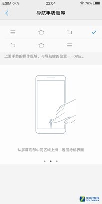 vivo X20評測：屏幕2.0時代顛覆的開端（不發） 